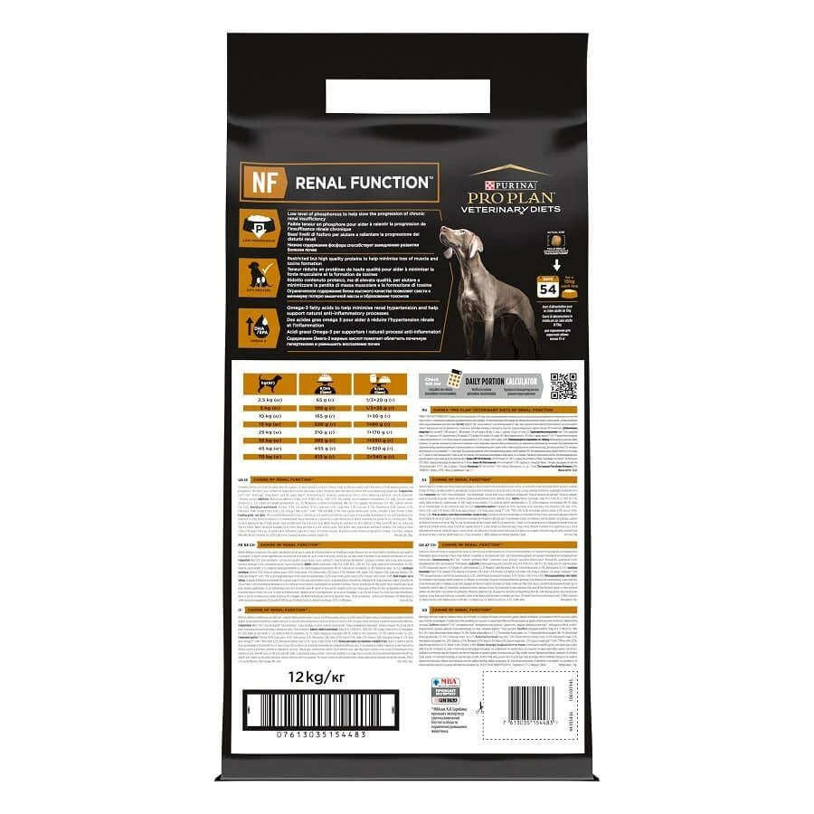 Purina Pro Plan PPVD Chien Rénal NF 12 Kg 4 Purina Pro Plan PPVD Chien Rénal NF 12 Kg – Image 2